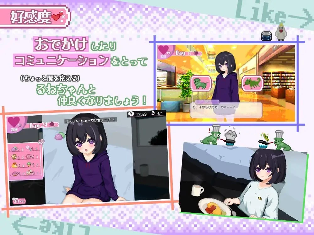 图片[3]-13642[SLG/触摸/同居] 砂糖生活！甜蜜生活！～孤儿院少女与甜蜜日常～ しゅがーらいふ! ～孤♡院少女と甘い日々～ 内嵌AI汉化[PC+安卓]13407-ACG俱乐部 - 各类游戏免费下载