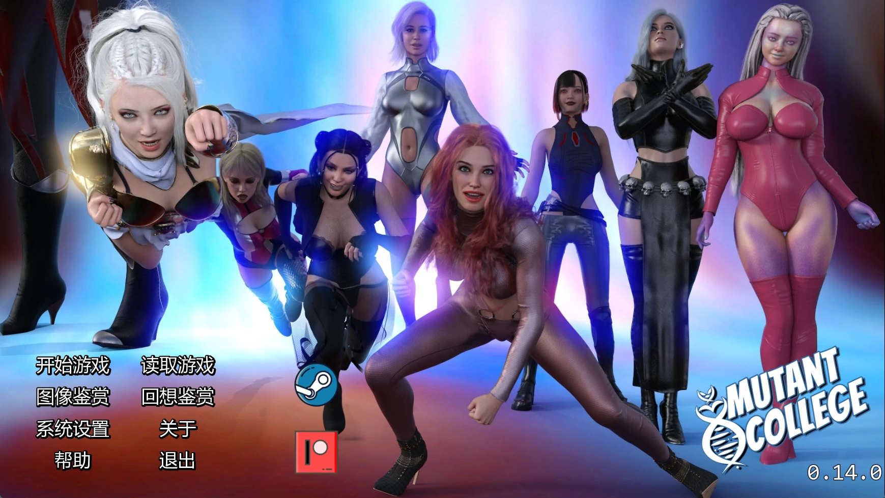 图片[1]-13396【欧美SLG】 变种人学院 Mutant College v0.14.0 AI汉化版【PC+安卓/7.69G/更新】-ACG俱乐部 - 各类游戏免费下载