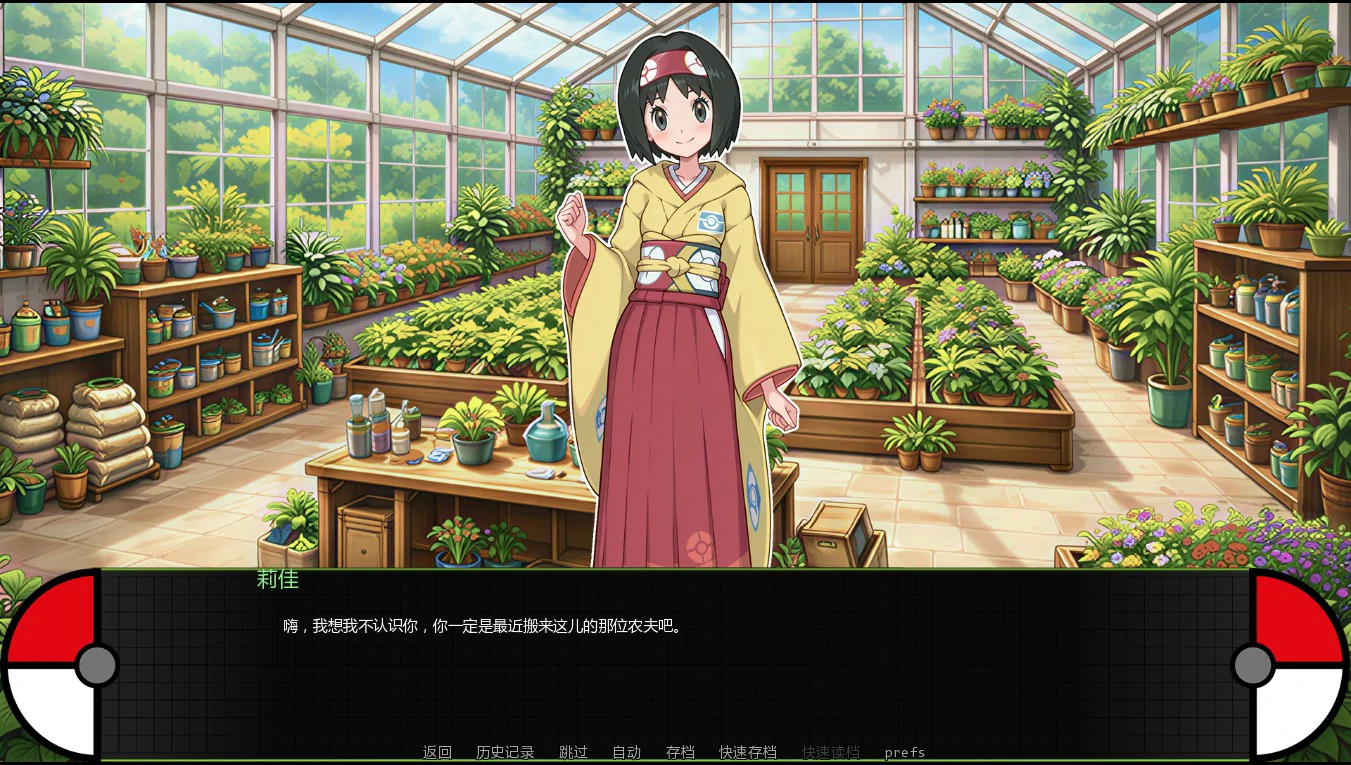 图片[2]-13421【日系SLG】宝可梦艳女镇 PokeSlutsTown 0.5 beta AI汉化版【PC+安卓/0.9G/更新】-ACG俱乐部 - 各类游戏免费下载