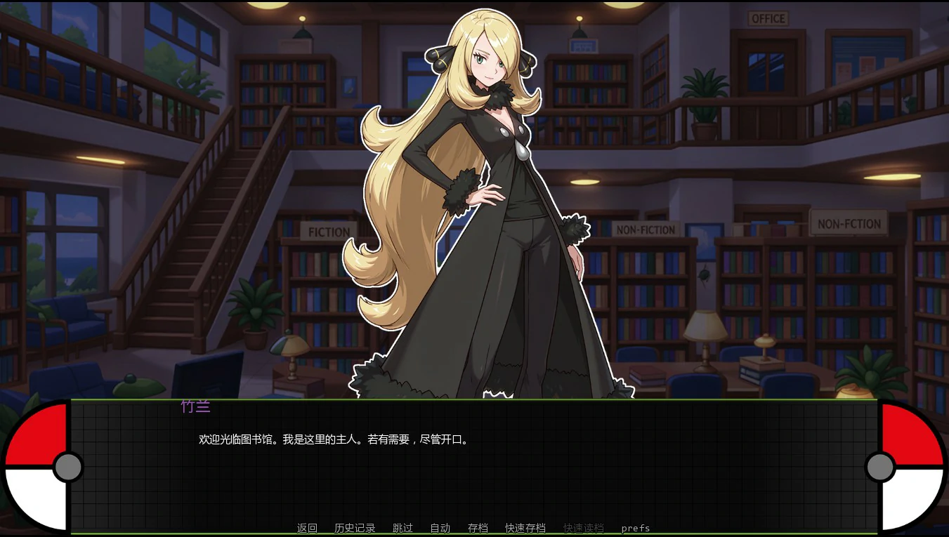 图片[5]-13421【日系SLG】宝可梦艳女镇 PokeSlutsTown 0.5 beta AI汉化版【PC+安卓/0.9G/更新】-ACG俱乐部 - 各类游戏免费下载