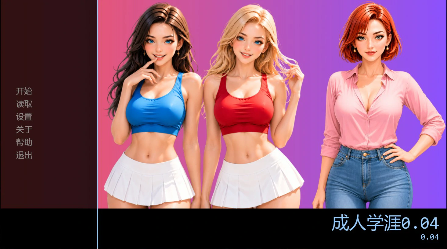 图片[1]-13429【亚洲SLG/熟女】成人学涯 Adult Learner 0.04 AI汉化版【PC+安卓/0.58G】-ACG俱乐部 - 各类游戏免费下载