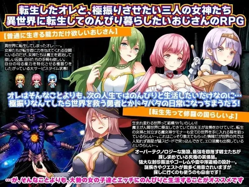图片[2]-13435[RPG/后宫]异世界大叔想在异世界悠闲的生活 異世界エッチライフ 1.0.0 AI汉化版【PC+安卓/389M】-ACG俱乐部 - 各类游戏免费下载