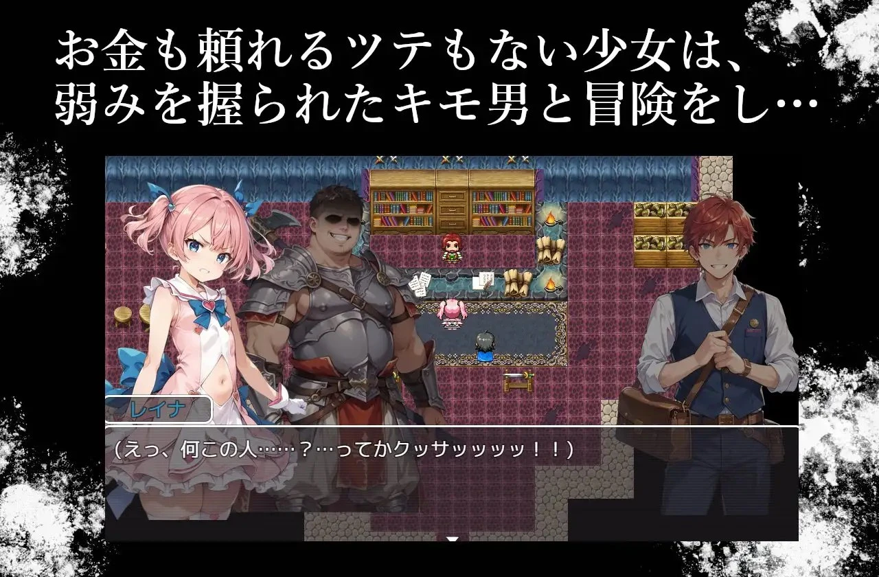 图片[3]-13438【探索RPG/NTR】魔法少女与被寝取的王国（魔法少女と寝取りの王国）V1.0 内置AI汉化[PC+安卓]-ACG俱乐部 - 各类游戏免费下载