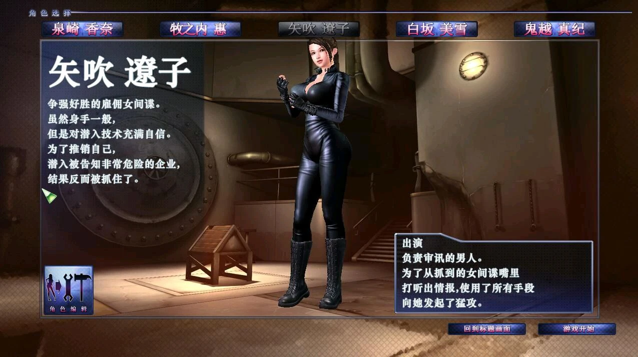 图片[3]-13439[3D/模拟/互动/I社] 真实游戏 リアルプレイ REAL PLAY 本体+整合官方DLC精翻汉化+解码-ACG俱乐部 - 各类游戏免费下载