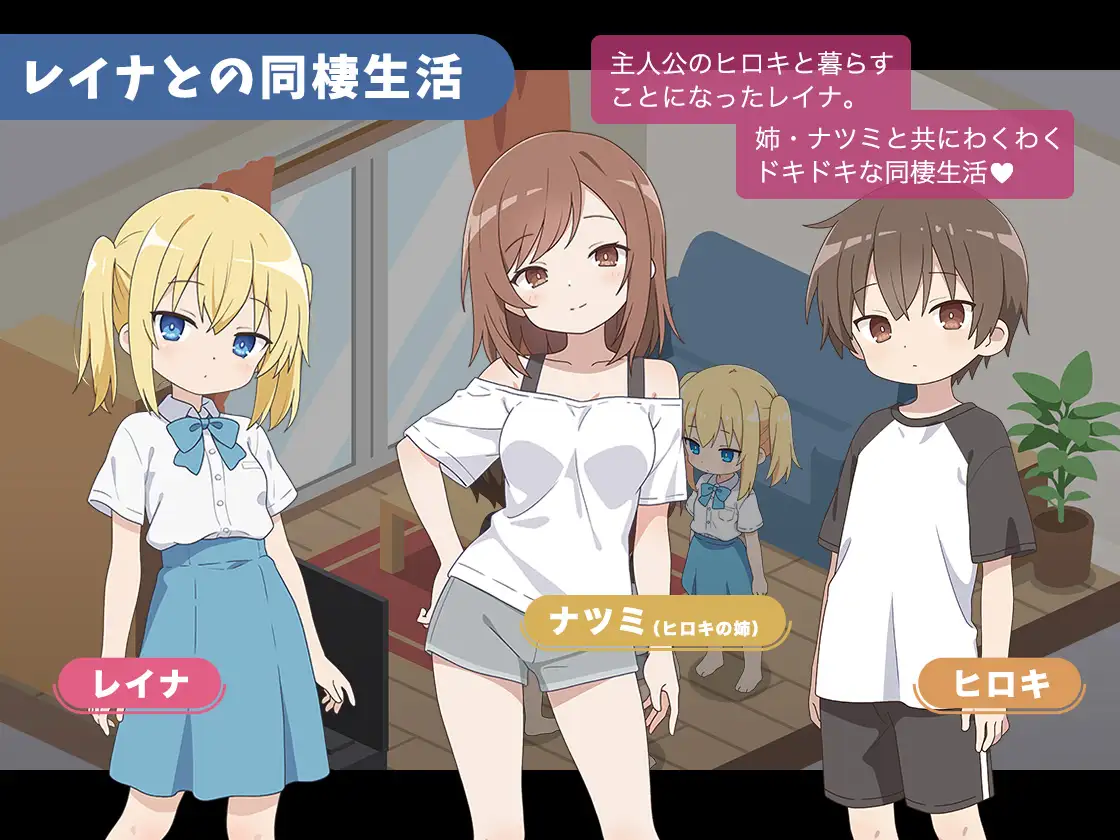 图片[2]-13446【RPG/同居/动态】与蕾娜的理想同居生活レイナと理想の同棲生活 1.0 内嵌AI汉化[PC+安卓]+作弊码-ACG俱乐部 - 各类游戏免费下载