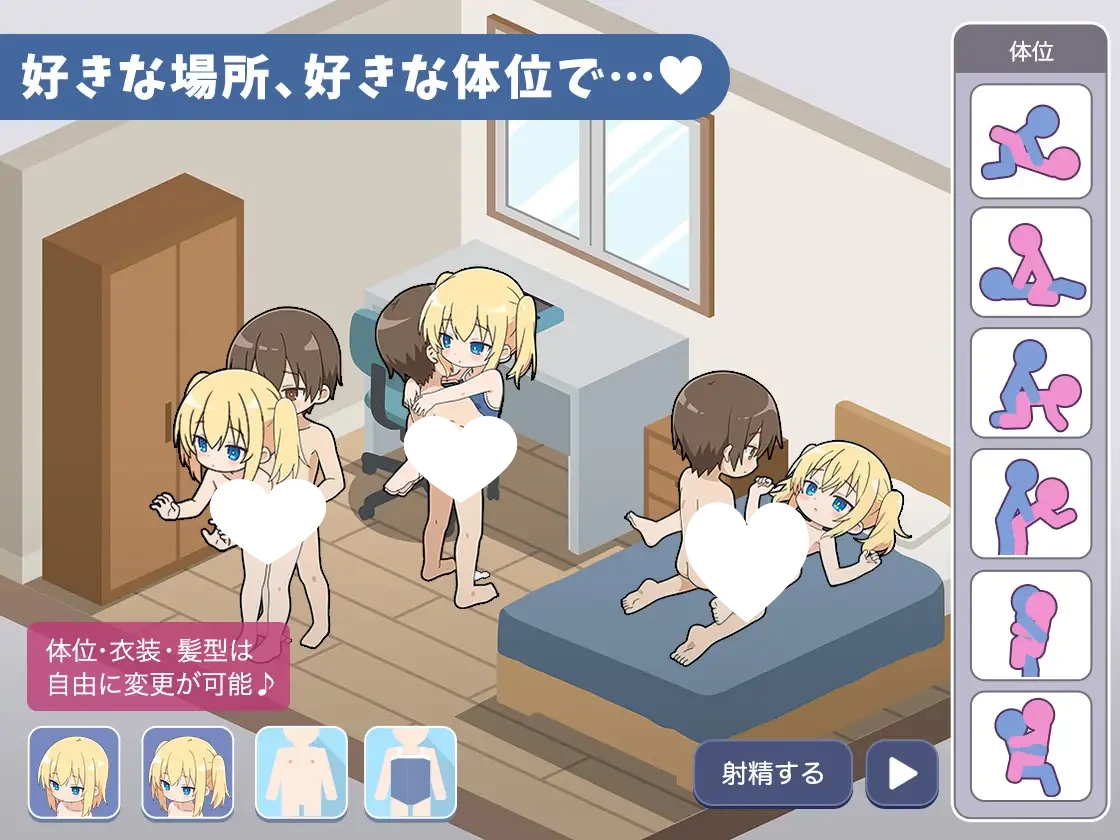 图片[3]-13446【RPG/同居/动态】与蕾娜的理想同居生活レイナと理想の同棲生活 1.0 内嵌AI汉化[PC+安卓]+作弊码-ACG俱乐部 - 各类游戏免费下载