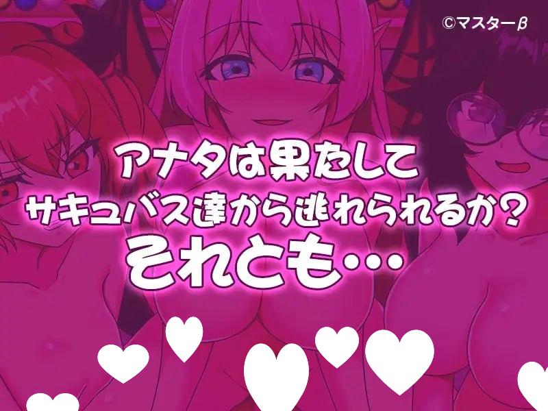 图片[1]-13448[RPG/逆推/巨乳]魅魔TV サキュバTV v1.0.3 内嵌AI汉化[PC+安卓]+作弊码-ACG俱乐部 - 各类游戏免费下载