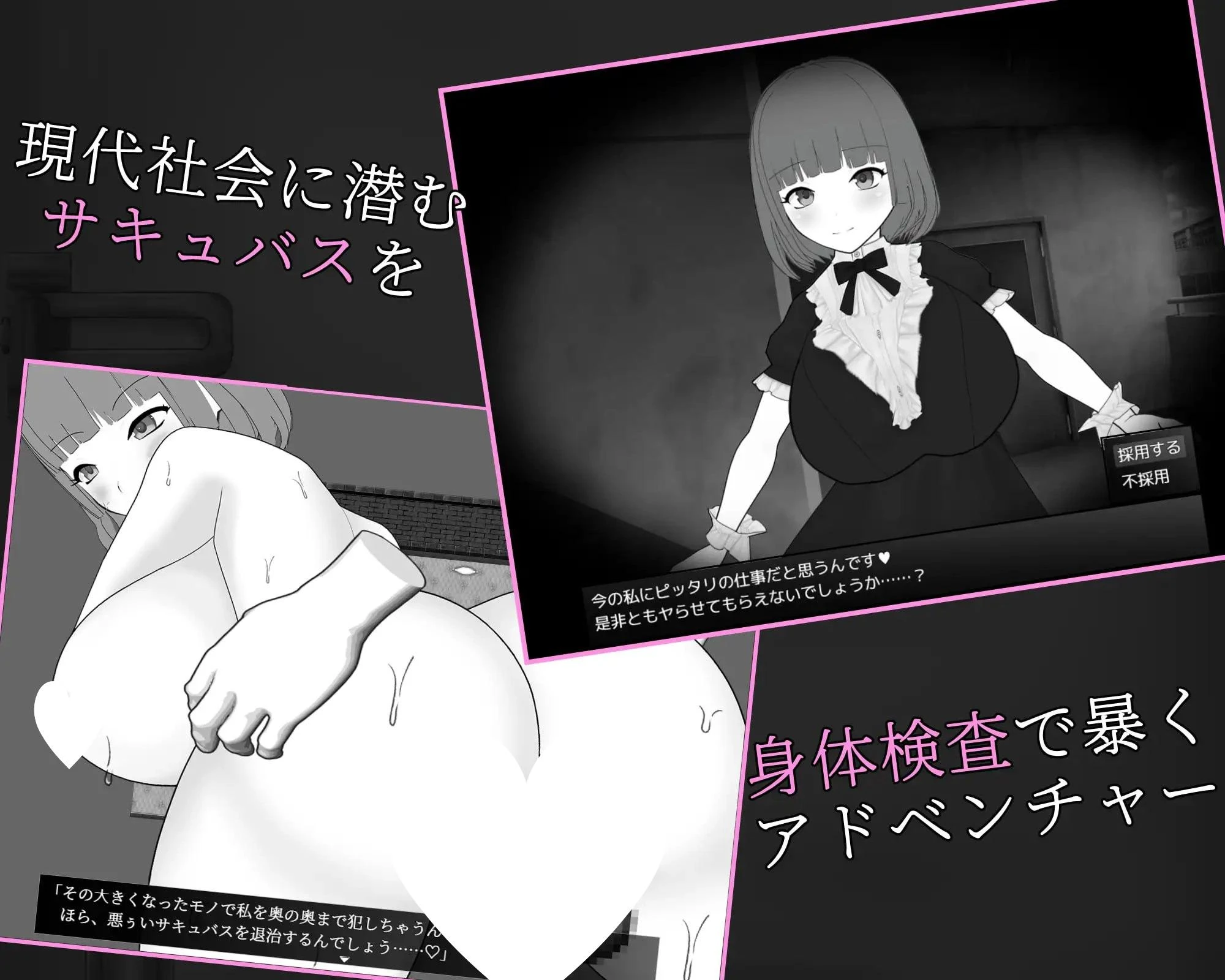 图片[2]-13484[RPG/逆推/巨乳] 这家风俗店不需要魅魔 この風俗店にサキュバスはいらない -No succubus Wanted 内嵌AI汉化[PC+安卓]+作弊码-ACG俱乐部 - 各类游戏免费下载