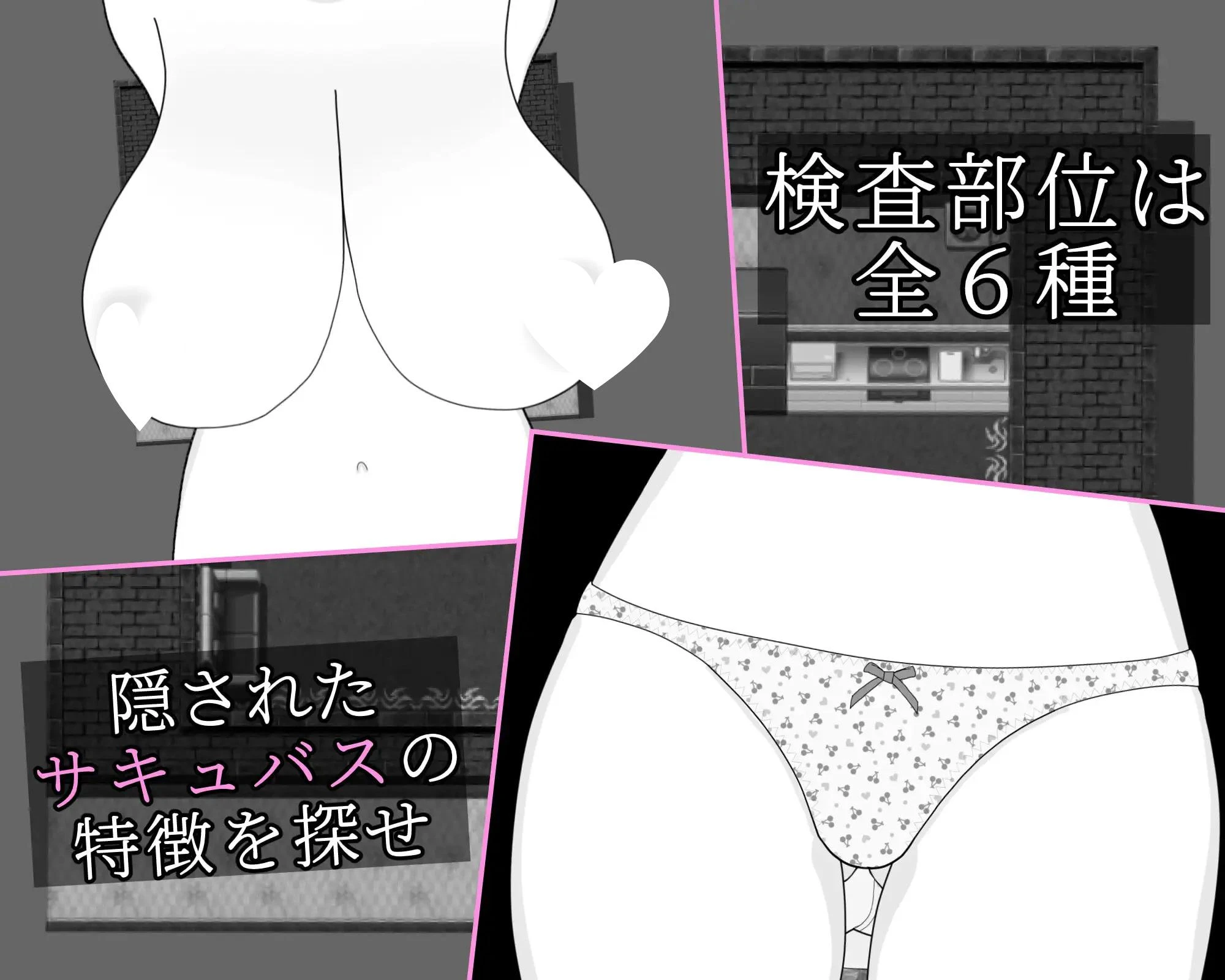 图片[3]-13484[RPG/逆推/巨乳] 这家风俗店不需要魅魔 この風俗店にサキュバスはいらない -No succubus Wanted 内嵌AI汉化[PC+安卓]+作弊码-ACG俱乐部 - 各类游戏免费下载