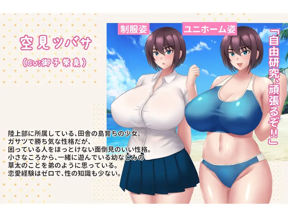 图片[2]-13503[RPG/NTR/小马] 在暑假堕落的燕子 夏休みに堕ちたツバサ 1.0 PC+安卓汉化版-ACG俱乐部 - 各类游戏免费下载