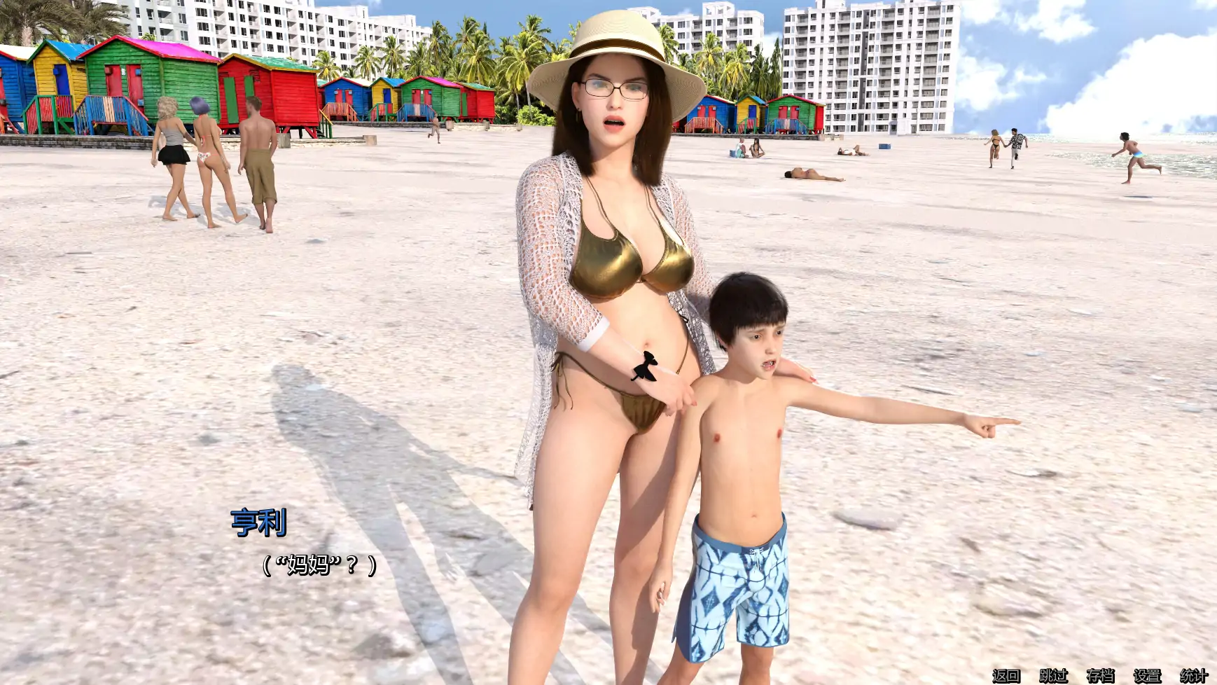 图片[2]-13509【欧美SLG】海滩秘恋 If Love Had Found Us First v0.1 AI汉化版【PC+安卓/1.41G】-ACG俱乐部 - 各类游戏免费下载