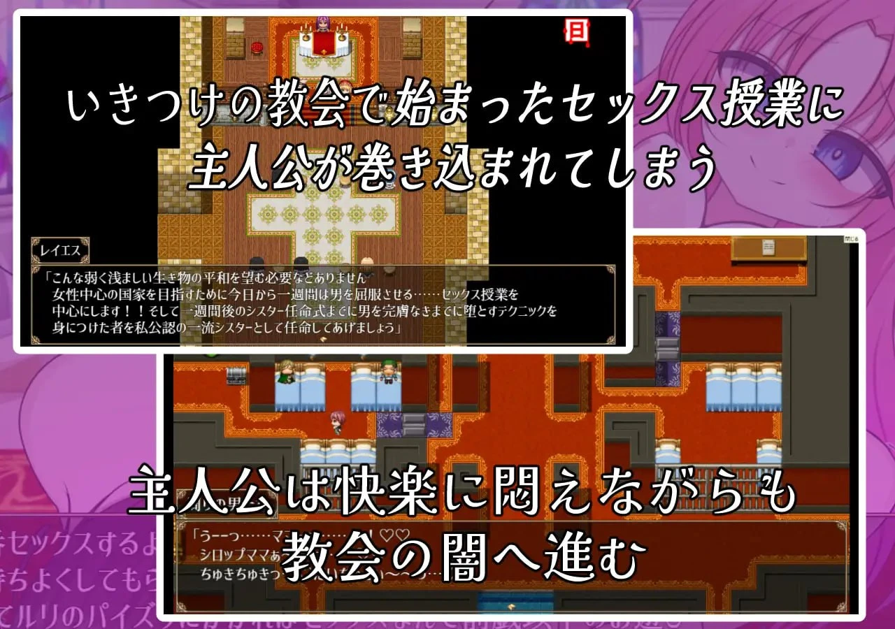 图片[2]-13523[RPG/逆推/扶她/动态]颓废修女 頽廃のシスター 内嵌AI汉化[PC+安卓]+作弊码-ACG俱乐部 - 各类游戏免费下载