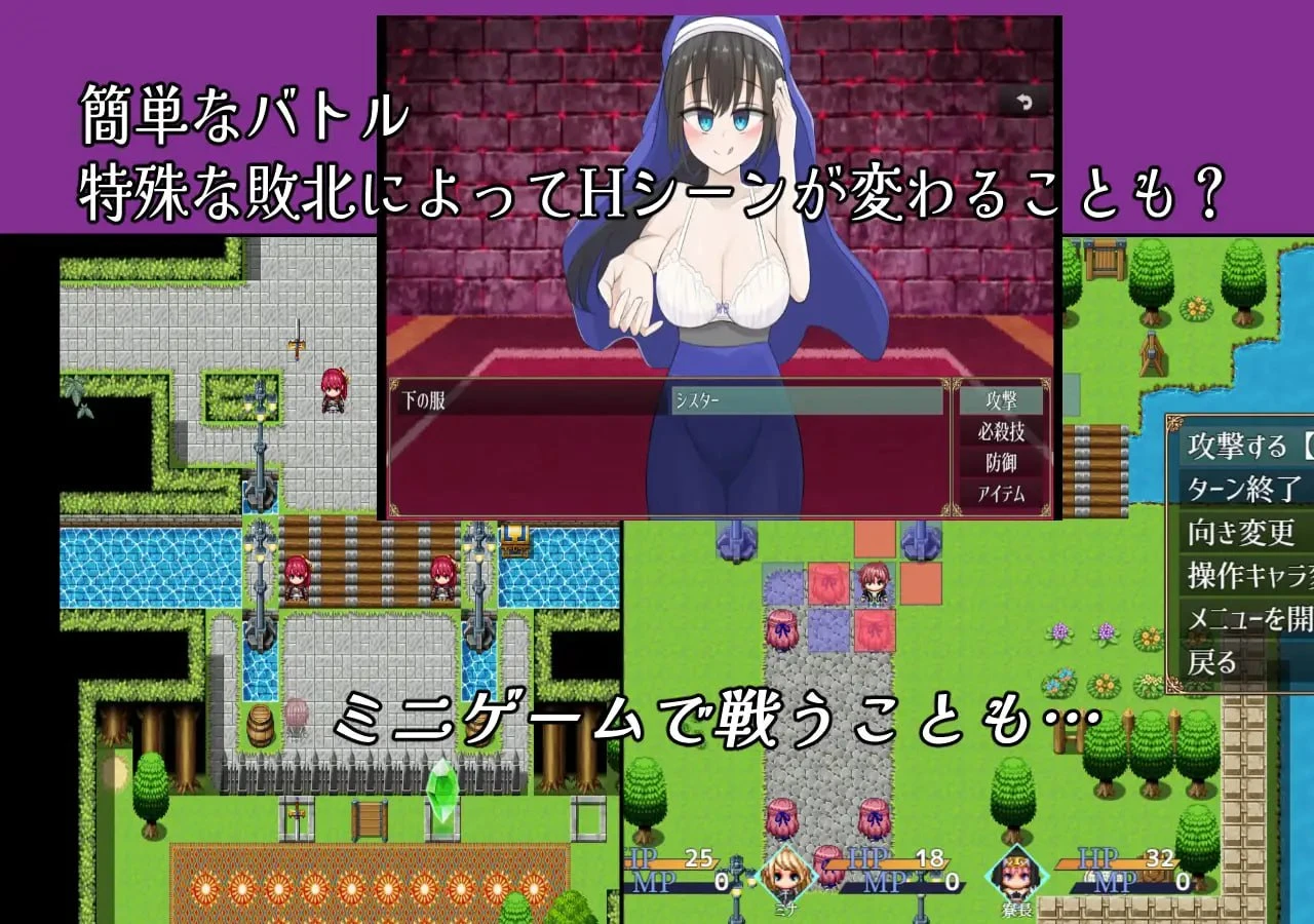 图片[5]-13523[RPG/逆推/扶她/动态]颓废修女 頽廃のシスター 内嵌AI汉化[PC+安卓]+作弊码-ACG俱乐部 - 各类游戏免费下载