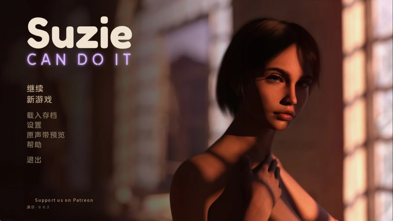 图片[1]-13540[欧美SLG]苏西能做到 Suzie Can Do It [Demo v0.0.2] AI汉化版【PC+安卓/2.17G/更新】-ACG俱乐部 - 各类游戏免费下载
