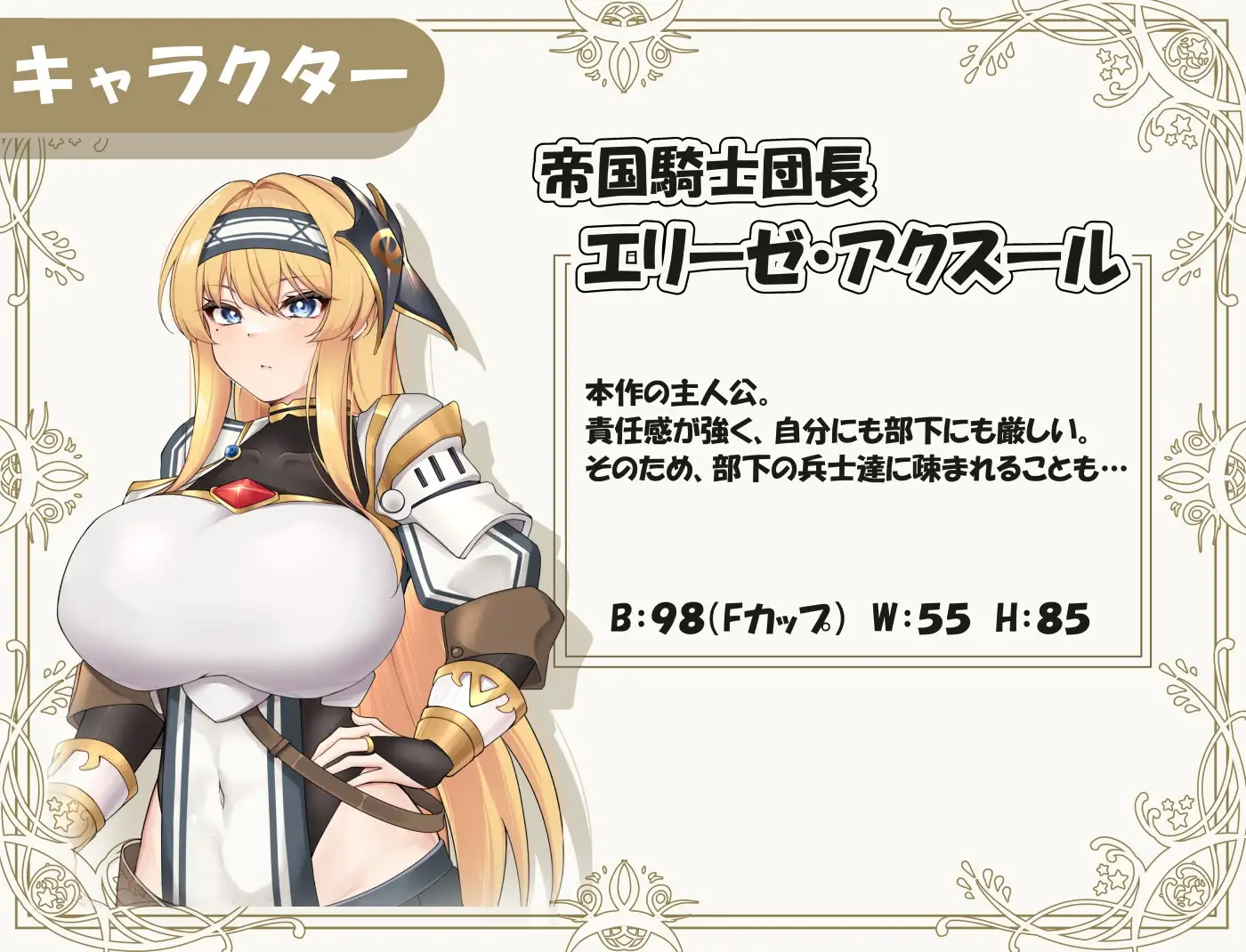 图片[2]-13543[RPG/凌辱]侵犯堕落女騎士凌辱～モンスターに犯されて快楽堕ちPC+安卓AI汉化版-ACG俱乐部 - 各类游戏免费下载