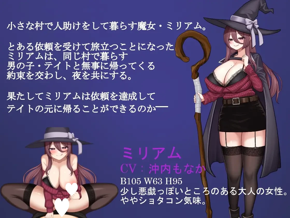 图片[2]-13546[RPG/NTR/阿黑颜] 魔女米莉娅姆与诅咒的魔石 Wizard Hazard ~魔女ミリアムと呪いの魔石~ AI汉化版+作弊码 [463M]-ACG俱乐部 - 各类游戏免费下载