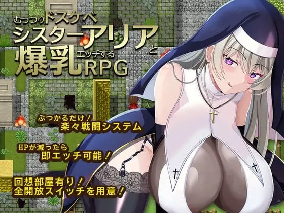 图片[1]-13558[RPG/修女/巨乳]与闷骚好色修女阿莉亚进行爆乳色色RPG むっつりドスケベシスターアリアと爆乳エッチするRPG 内嵌AI汉化[PC+安卓]+作弊码-ACG俱乐部 - 各类游戏免费下载