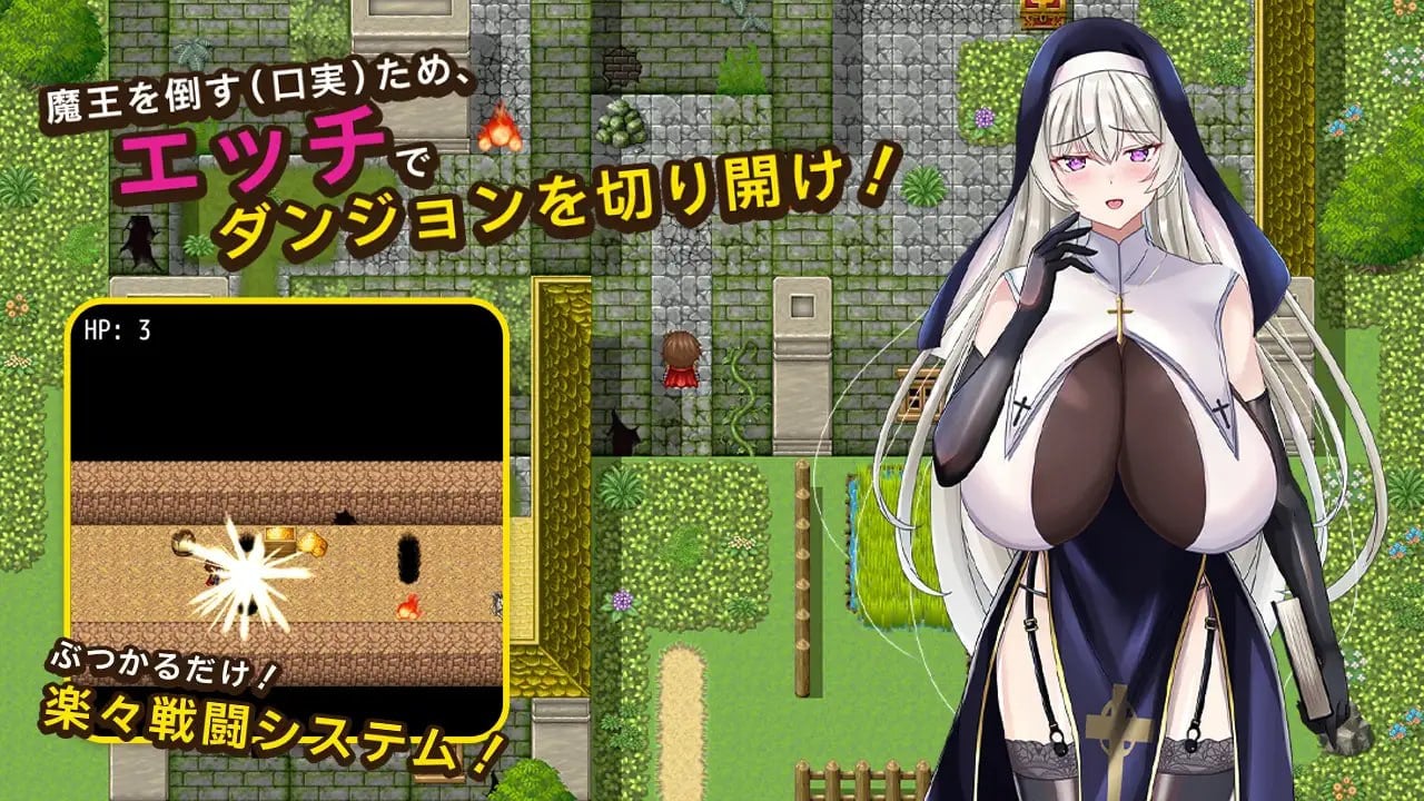 图片[2]-13558[RPG/修女/巨乳]与闷骚好色修女阿莉亚进行爆乳色色RPG むっつりドスケベシスターアリアと爆乳エッチするRPG 内嵌AI汉化[PC+安卓]+作弊码-ACG俱乐部 - 各类游戏免费下载
