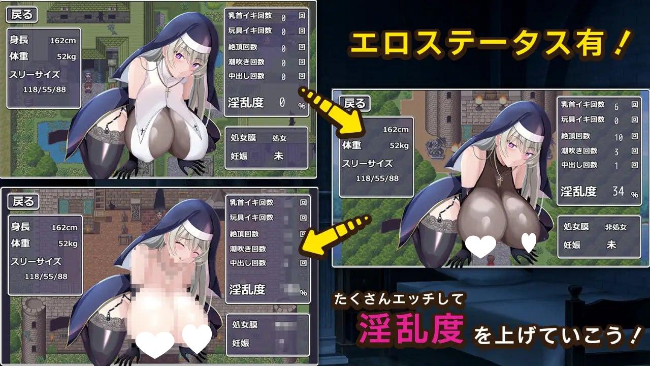图片[4]-13558[RPG/修女/巨乳]与闷骚好色修女阿莉亚进行爆乳色色RPG むっつりドスケベシスターアリアと爆乳エッチするRPG 内嵌AI汉化[PC+安卓]+作弊码-ACG俱乐部 - 各类游戏免费下载
