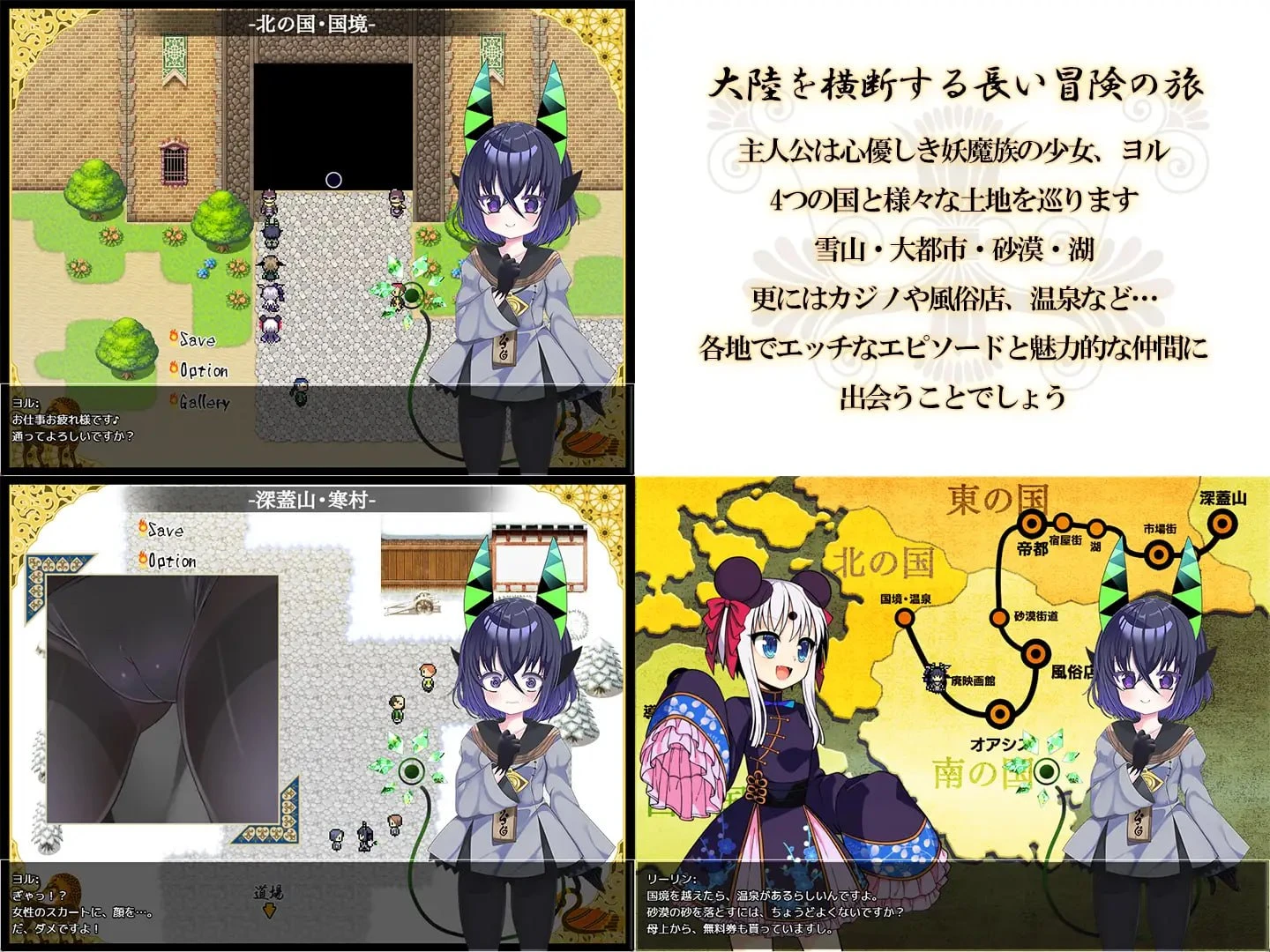 图片[2]-13561【日系RPG/奇幻】夜来谭 夜来譚1.0 内嵌AI汉化[PC+安卓]+作弊码-ACG俱乐部 - 各类游戏免费下载