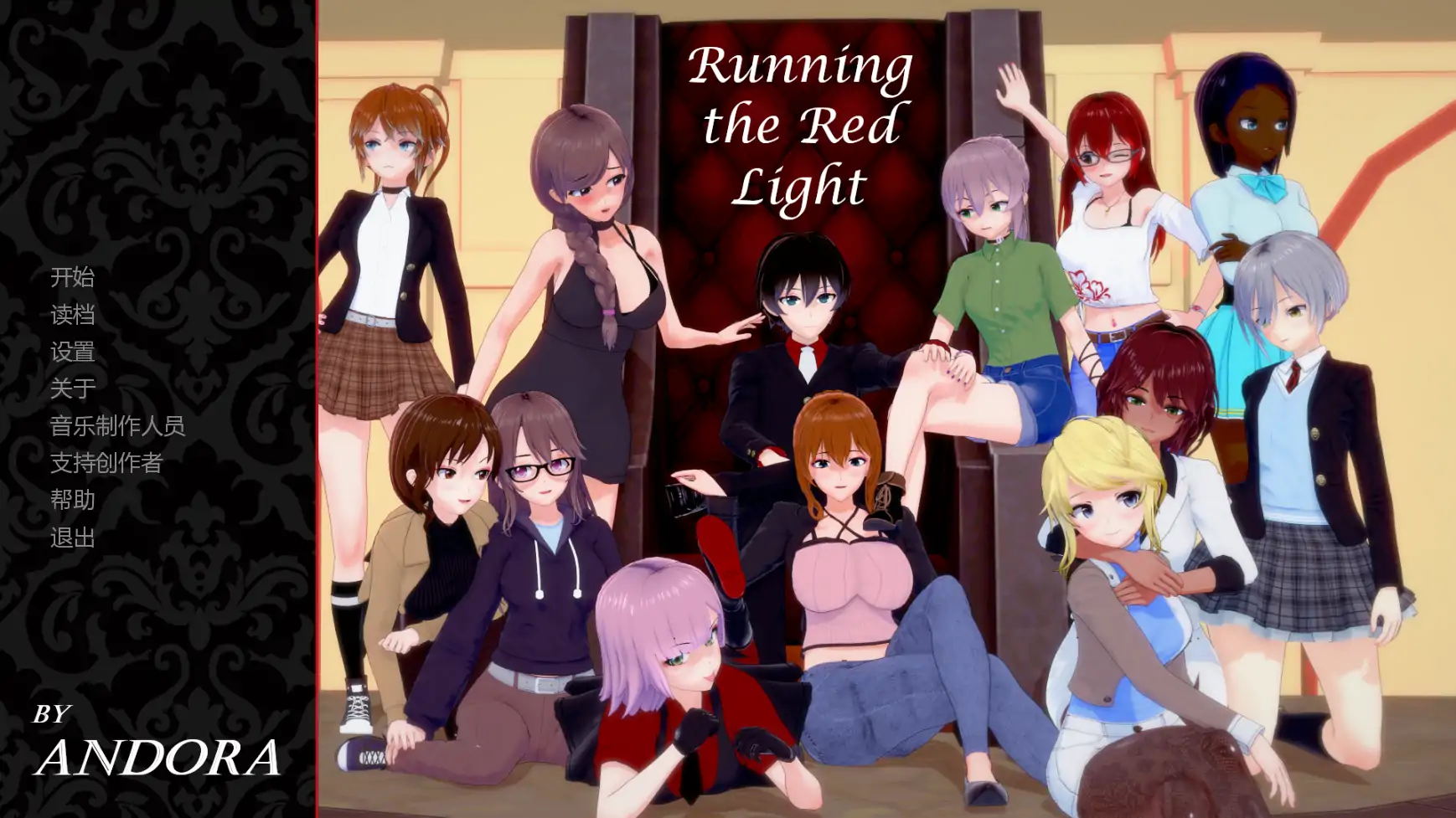 图片[1]-13564【日系SLG】闯荡红灯区v0.1.1 AI汉化版【PC+安卓/0.63G/更新】-ACG俱乐部 - 各类游戏免费下载