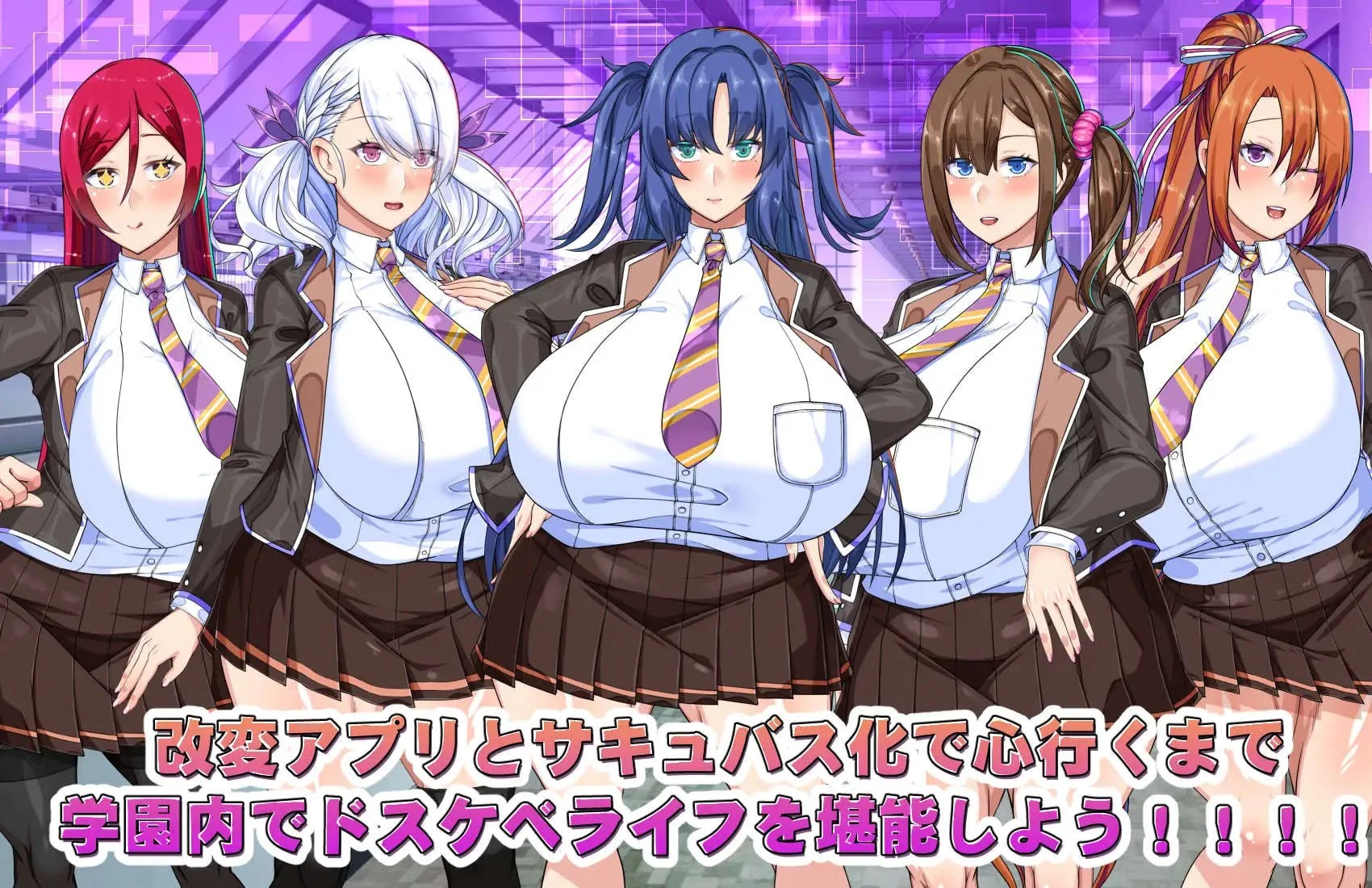 图片[3]-13625[RPG/后宫/催眠/动态]でかパイ常識改変エロサキュバス学園 爆乳常识改変之魅魔学园1.0 内嵌AI汉化[PC+安卓]+作弊码-ACG俱乐部 - 各类游戏免费下载