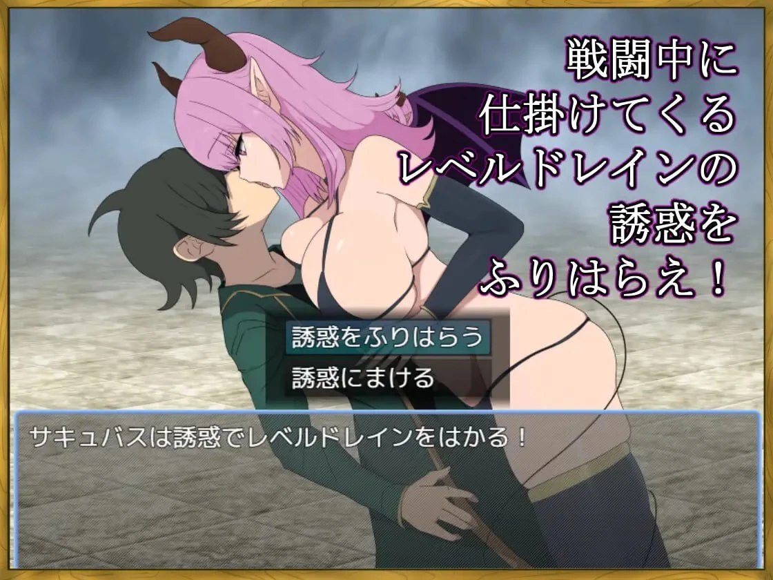 图片[2]-13667[RPG/魅魔/逆推]身为LV99作弊勇者的我不可能输给魅魔 LV99チート勇者の俺がサキュバスなんかに敗けるわけない 内嵌AI汉化[PC+安卓]+作弊码-ACG俱乐部 - 各类游戏免费下载