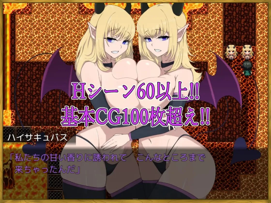 图片[4]-13667[RPG/魅魔/逆推]身为LV99作弊勇者的我不可能输给魅魔 LV99チート勇者の俺がサキュバスなんかに敗けるわけない 内嵌AI汉化[PC+安卓]+作弊码-ACG俱乐部 - 各类游戏免费下载