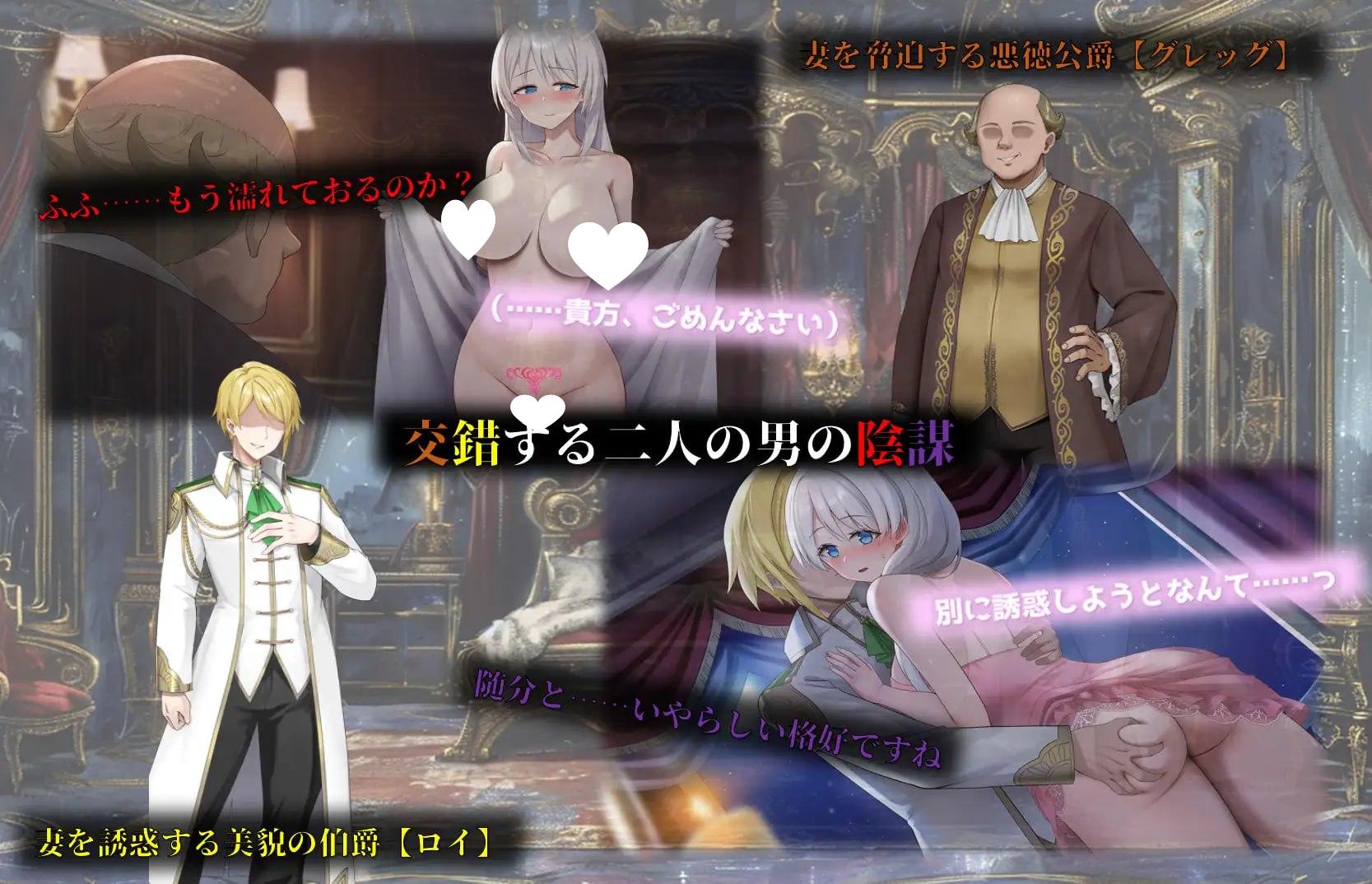 图片[5]-15052[爆款RPG/NTR]人妻塞莉娅的堕落与背叛 人妻セリアの堕落と背徳 – v1.2.0 AI汉化[PC+安卓mtool]13678-ACG俱乐部 - 各类游戏免费下载