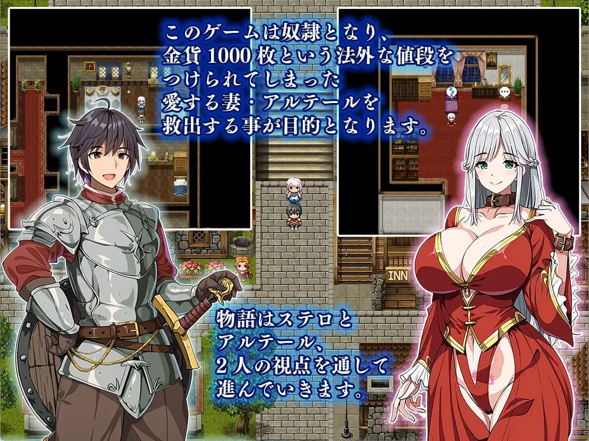 图片[2]-13702[爆款RPG/NTR/巨乳]相克的阿尔蒂尔 相克のアルテール v1.0.0 内嵌AI汉化[PC+安卓]+作弊码-ACG俱乐部 - 各类游戏免费下载