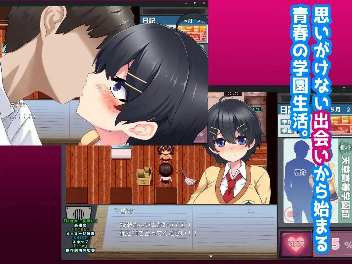 图片[3]-13700[RPG/NTR/扶她]L世界的NTR事件 L世界の寝取られ事情 内嵌AI汉化[PC+安卓]+作弊码-ACG俱乐部 - 各类游戏免费下载