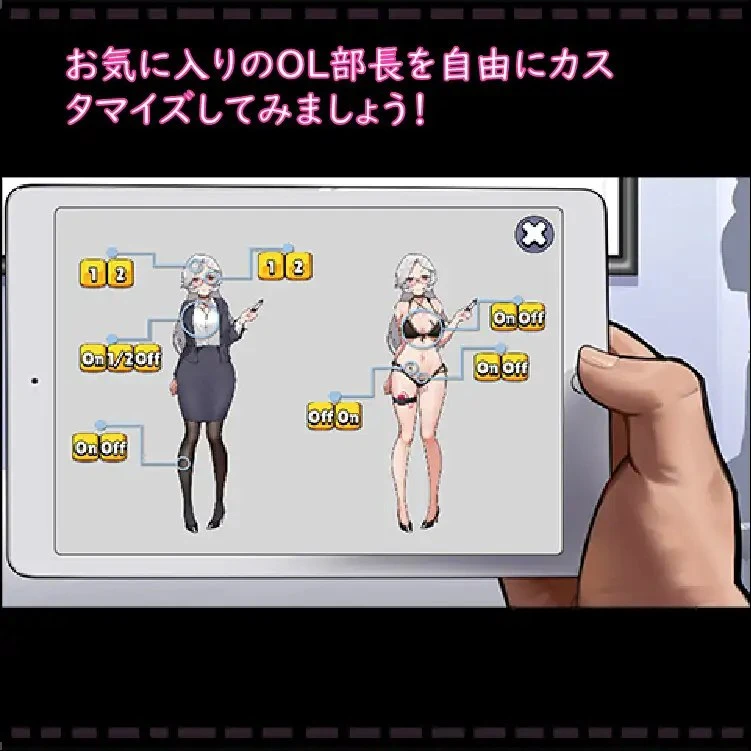 图片[2]-13707[SLG/动态/OL/调教]迷之邮件？技术开发部部长的秘密！！！ 謎のメール?技術開発部部長の秘密!!! 官中[PC+安卓]-ACG俱乐部 - 各类游戏免费下载