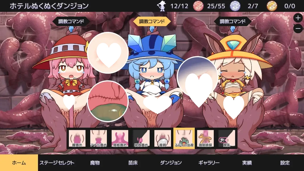 图片[3]-13708【SLG/触手/动态】苗床战争！ 苗床うぉーず! v1.04 官方中文版 PC+安卓1459-ACG俱乐部 - 各类游戏免费下载