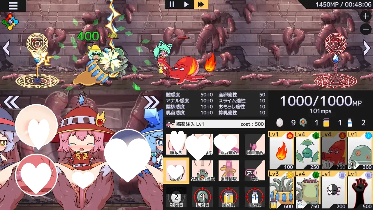 图片[4]-13708【SLG/触手/动态】苗床战争！ 苗床うぉーず! v1.04 官方中文版 PC+安卓1459-ACG俱乐部 - 各类游戏免费下载