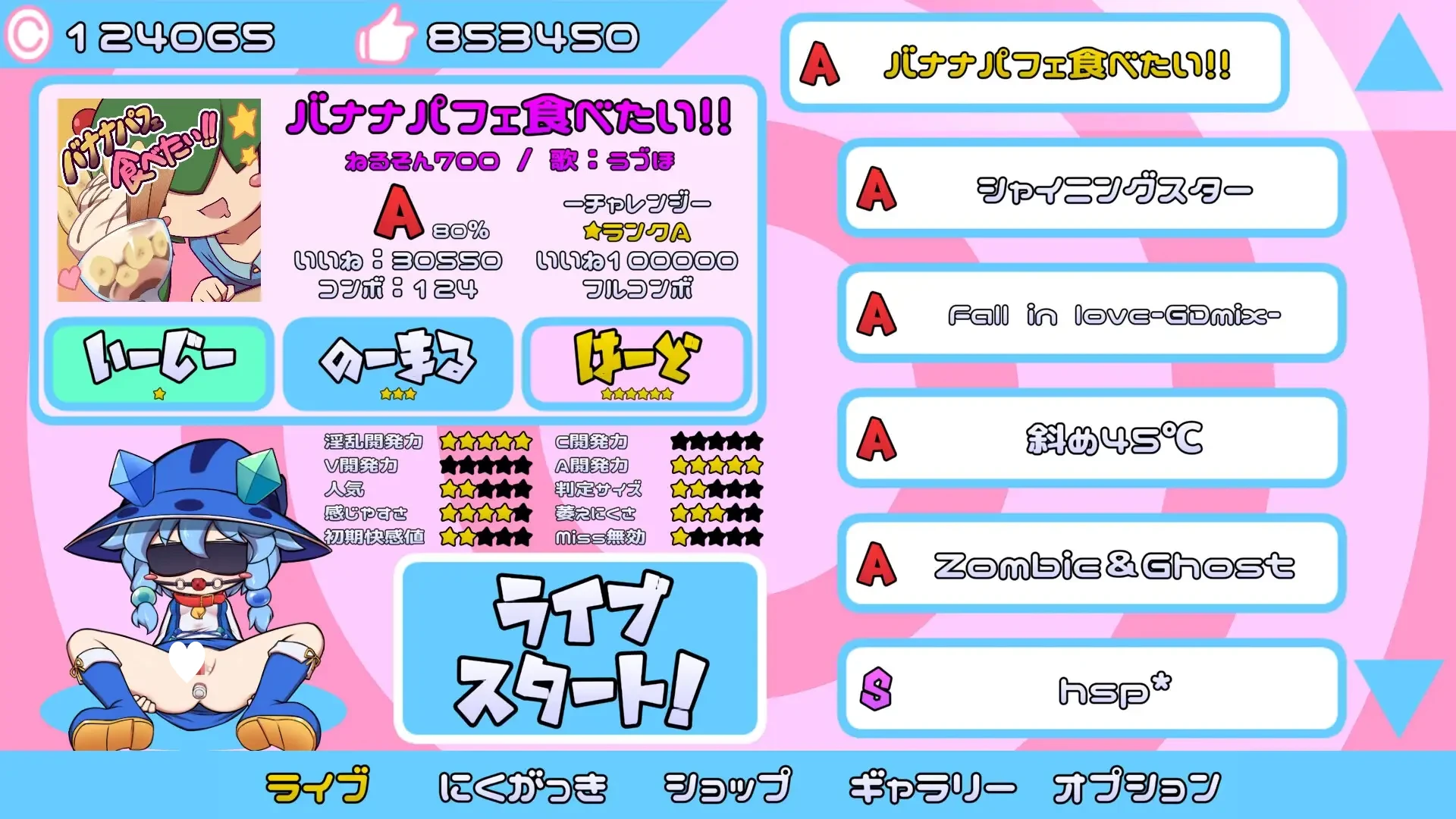 图片[3]-13712[SLG/音游/自购]弾け!クリリズム!!【特別合同誌同梱版】v1.04官中[PC+安卓]1458-ACG俱乐部 - 各类游戏免费下载