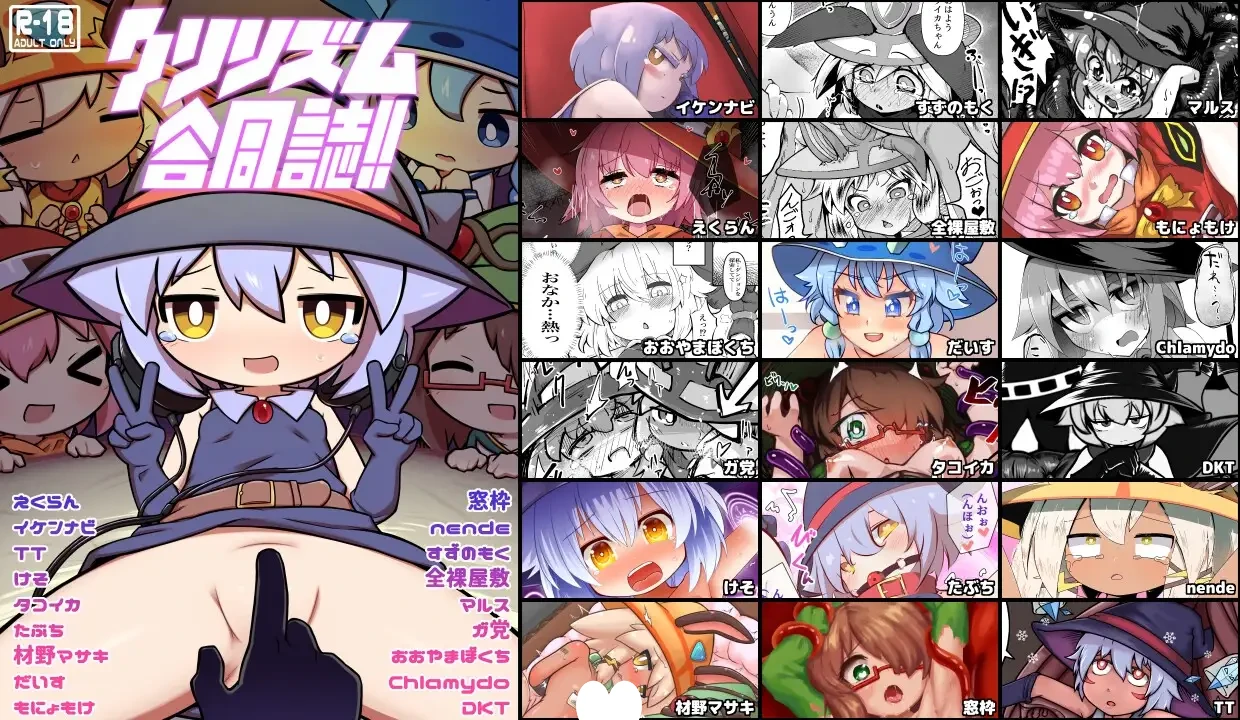 图片[4]-13712[SLG/音游/自购]弾け!クリリズム!!【特別合同誌同梱版】v1.04官中[PC+安卓]1458-ACG俱乐部 - 各类游戏免费下载