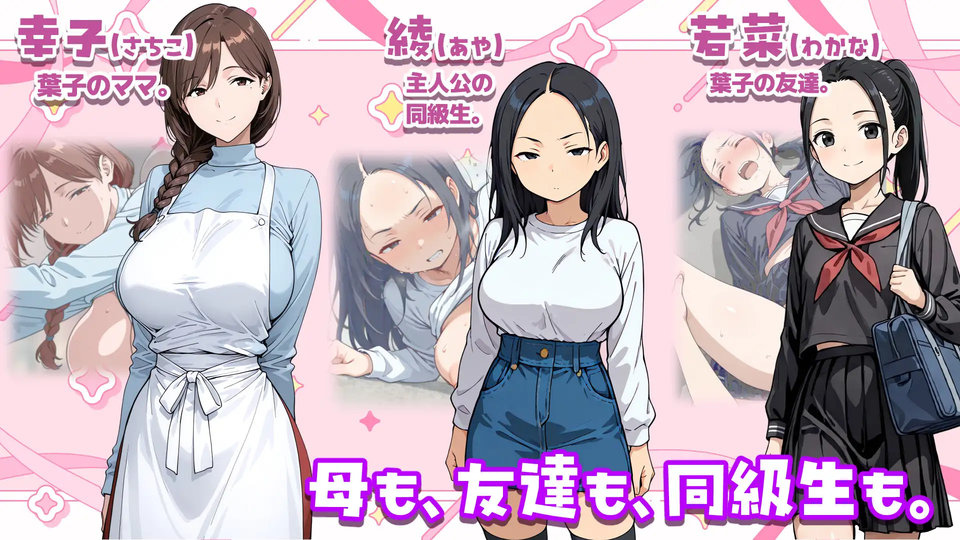 图片[3]-13749[SLG/催眠/小马]用人类操作APP对巨乳表姐为所欲为的故事 人間操作アプリで巨乳従姉を好き放題する話 AI汉化[PC+安卓]-ACG俱乐部 - 各类游戏免费下载