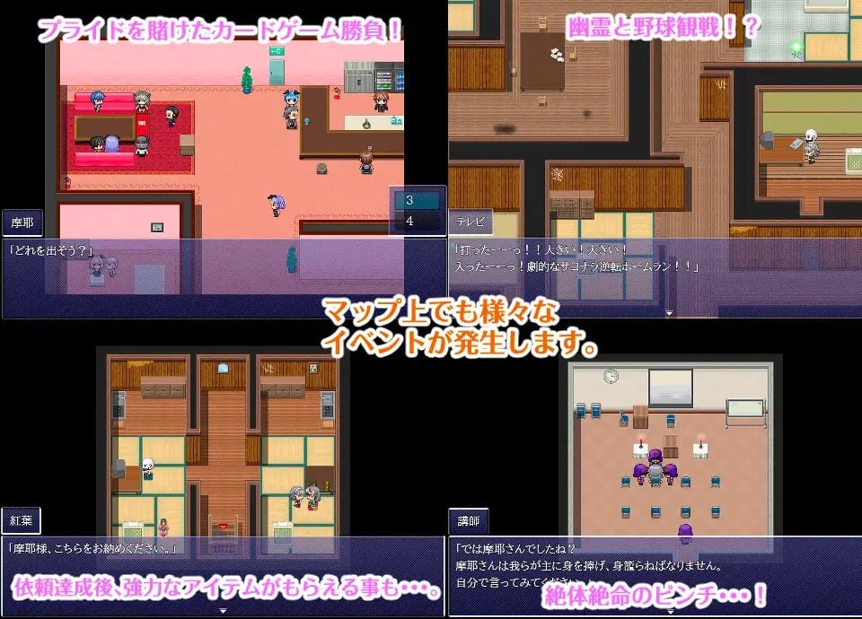 图片[4]-13824[RPG/日常]摩耶侦探事务所 摩耶探偵事務所 v1.01 AI汉化 [PC+安卓mtool]-ACG俱乐部 - 各类游戏免费下载