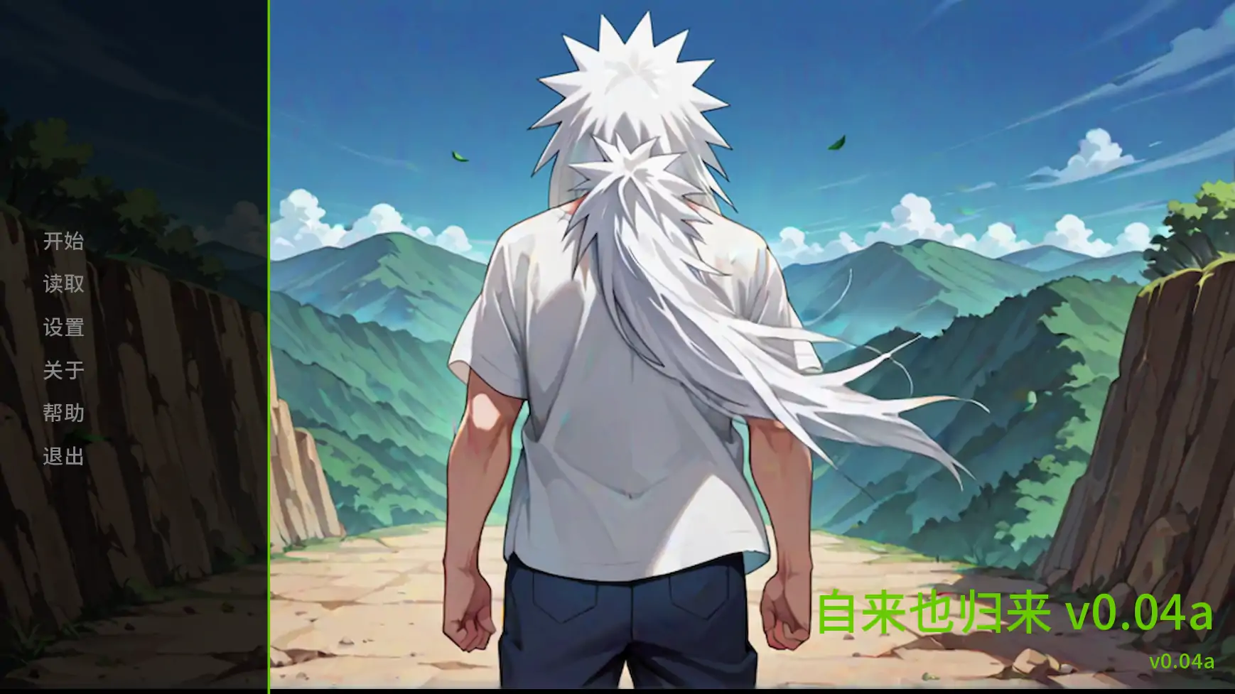 图片[1]-15218【日系SLG/同人】自来也归来 LeafFlow v0.05 AI汉化版【PC+安卓/3.9G/更新】14000-ACG俱乐部 - 各类游戏免费下载