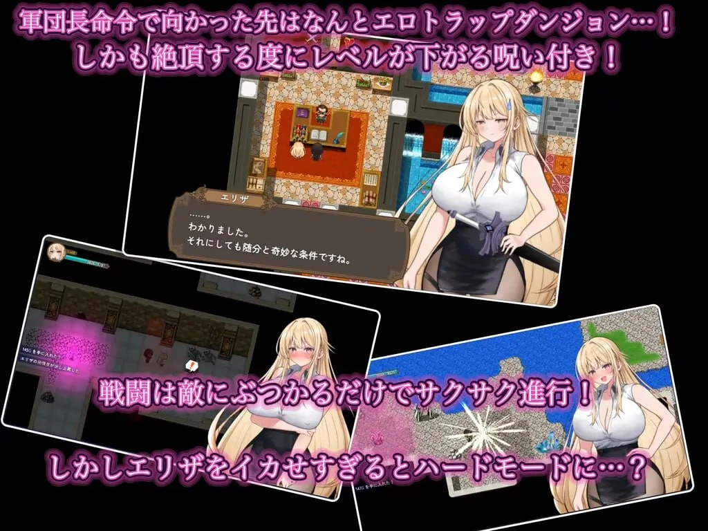 图片[2]-14350[爆款RPG/凌辱/动态]NTR淫靡陷阱迷宫〜直到剑圣艾莉莎沉沦为止〜 NTRエロトラップダンジョン〜剣聖エリザが堕ちるまで〜 1.03 内嵌AI汉化[PC+安卓]+作弊码-ACG俱乐部 - 各类游戏免费下载