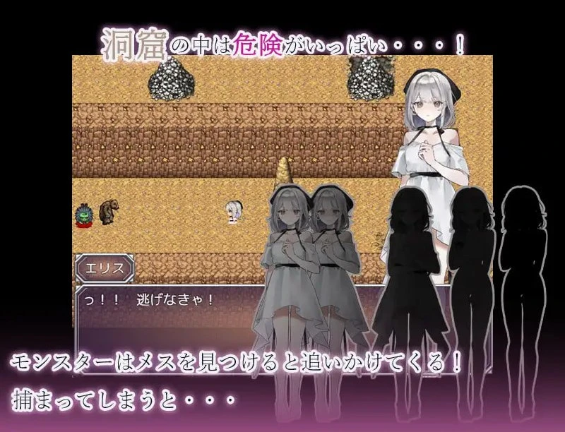 图片[3]-14074[RPG/凌辱/异种]怪物洞窟～被囚禁的少女艾莉丝～ モンスターの洞窟～囚われの少女エリス～ v1.0.1 内嵌AI汉化[PC+安卓]+作弊码-ACG俱乐部 - 各类游戏免费下载
