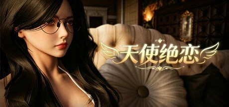 [3D/挂机/动态/PC+安卓盖世]天使绝恋 Angel's Love v1.0 官中步兵-空岛ACG