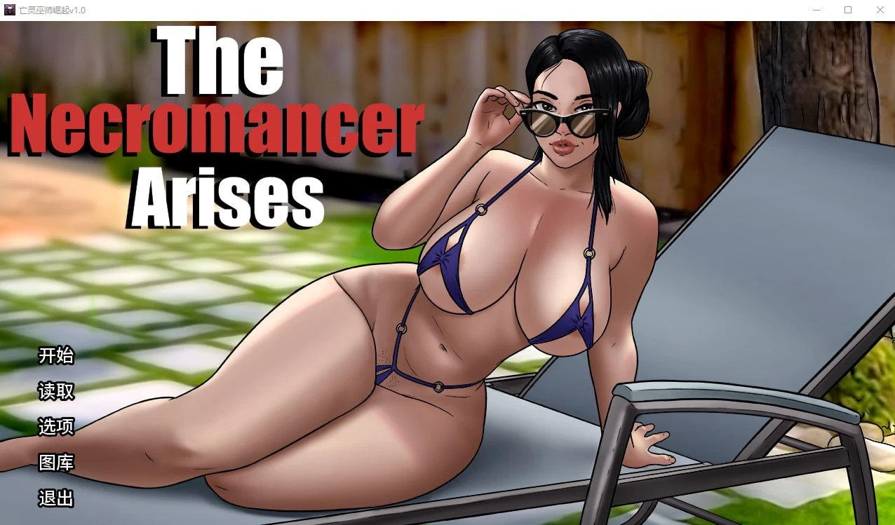 图片[1]-14039[欧美SLG]死灵法师的崛起 The Necromancer Arises v1.0 PC+安卓汉化版-ACG俱乐部 - 各类游戏免费下载