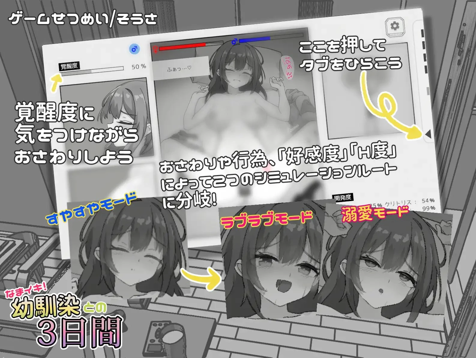 图片[3]-14048[SLG/触摸/睡X/动态]与温柔可爱的大姐姐一起的秘密三天 ゆるふわお姉ちゃんと秘密の3日間 v1.0 官中 [PC+安卓]-ACG俱乐部 - 各类游戏免费下载