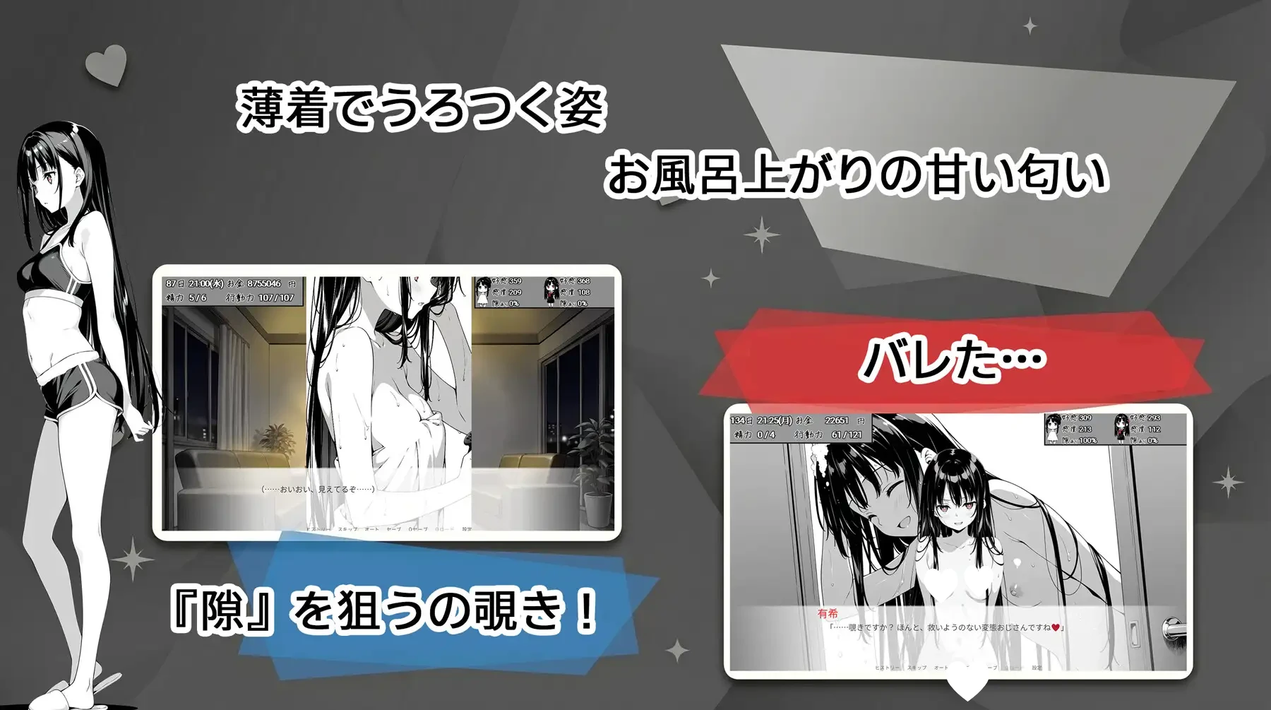 图片[2]-14057[SLG/睡X/动态]漏洞百出！～与姨妈和堂妹的同居生活～ スキだらけ！～叔母と従妹同棲ライフ～ AI汉化 [PC+安卓]-ACG俱乐部 - 各类游戏免费下载