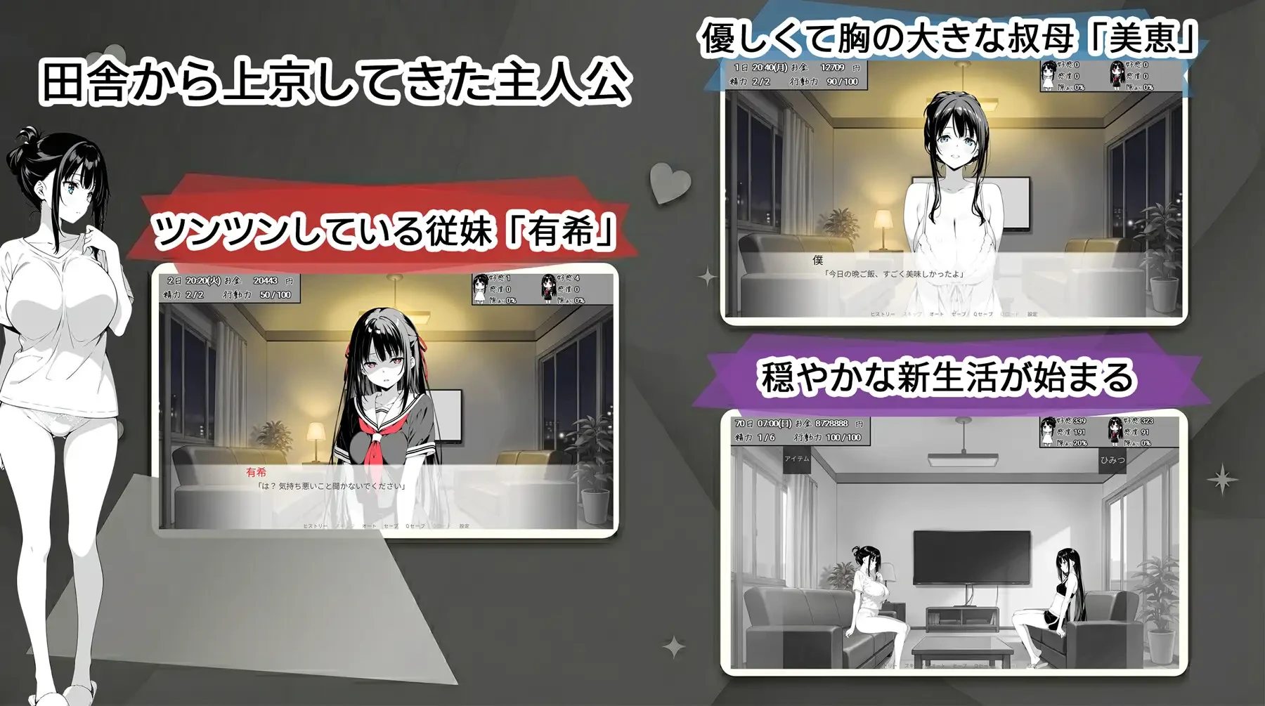 图片[3]-14057[SLG/睡X/动态]漏洞百出！～与姨妈和堂妹的同居生活～ スキだらけ！～叔母と従妹同棲ライフ～ AI汉化 [PC+安卓]-ACG俱乐部 - 各类游戏免费下载