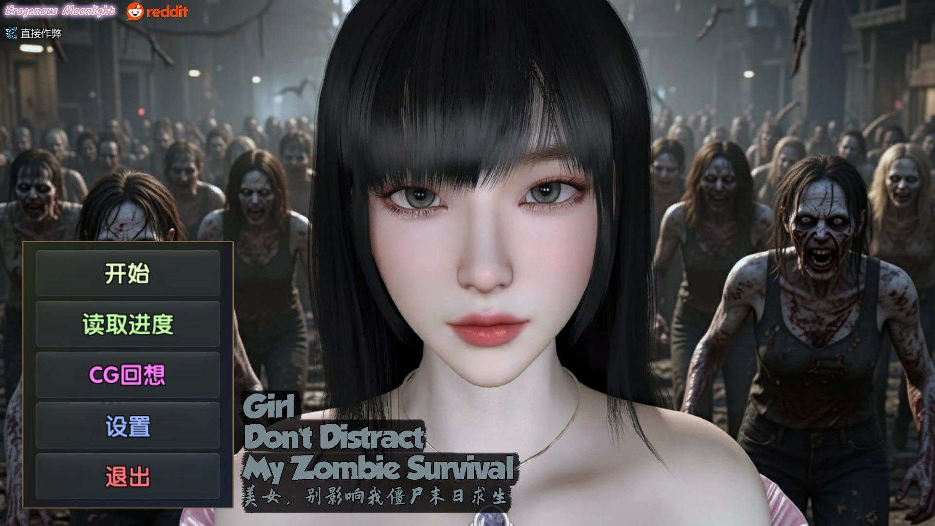 [SLG/末日/动态/PC+安卓盖世]美女，别影响我僵尸末日求生 Girl, Don’t Distract My Zombie Survival 官中步兵-空岛ACG