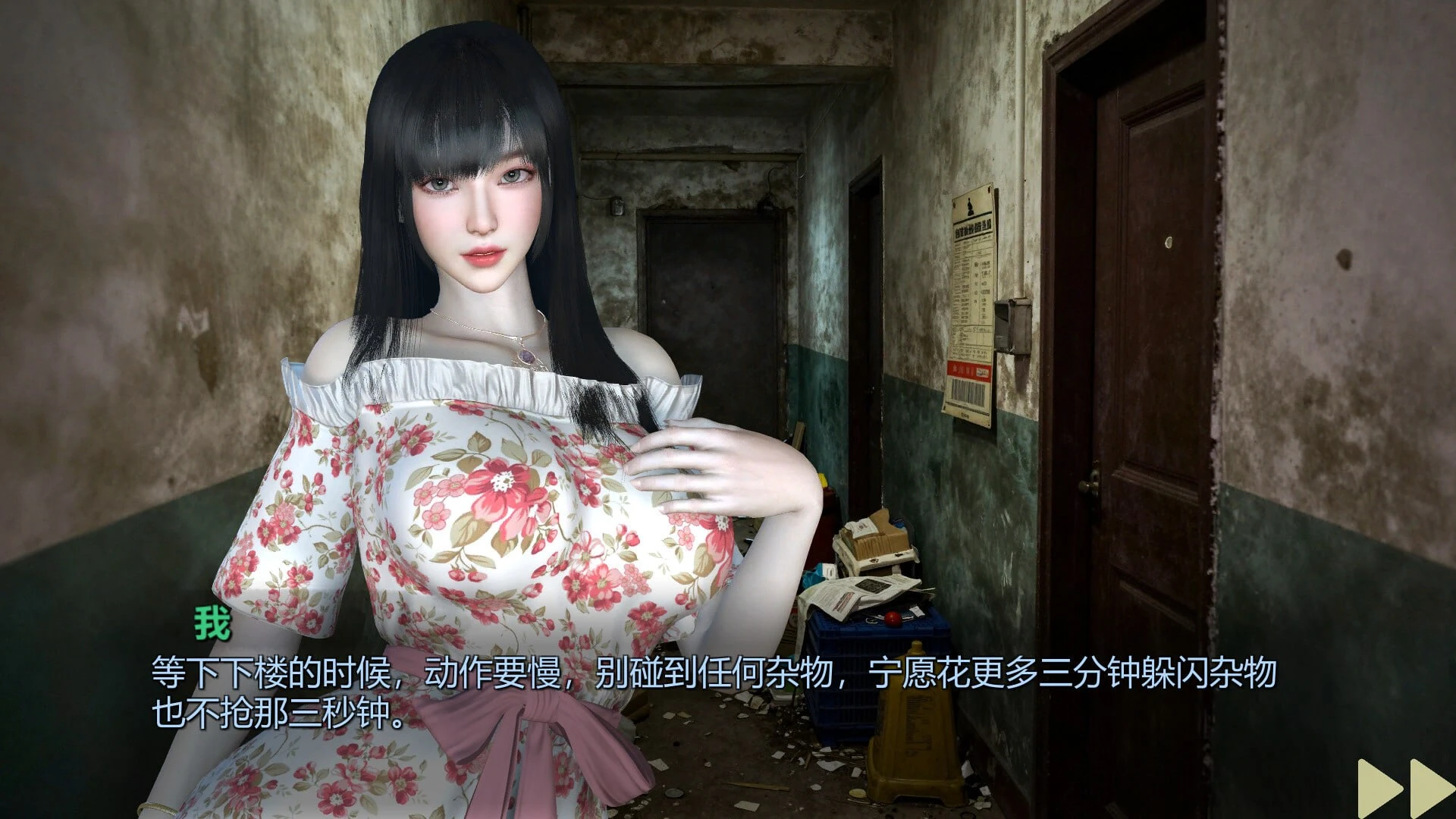 图片[3]-14078[SLG/末日/动态]美女，别影响我僵尸末日求生 Girl, Don’t Distract My Zombie Survival 官中步兵[PC+安卓盖世]-ACG俱乐部 - 各类游戏免费下载