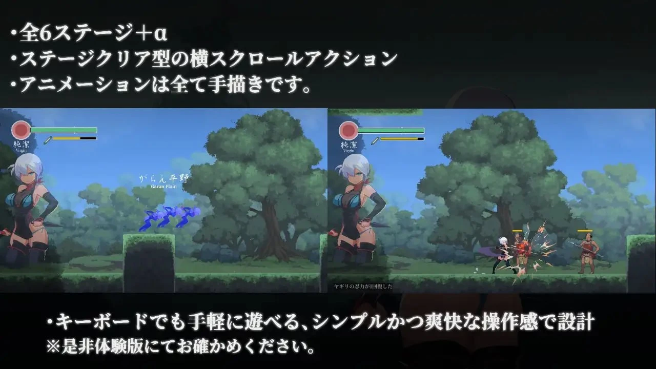 图片[4]-14094[爆款ACT/像素动态]复仇的夜雾 復讐の夜霧 正式版 官中[PC+安卓盖世]4200-ACG俱乐部 - 各类游戏免费下载