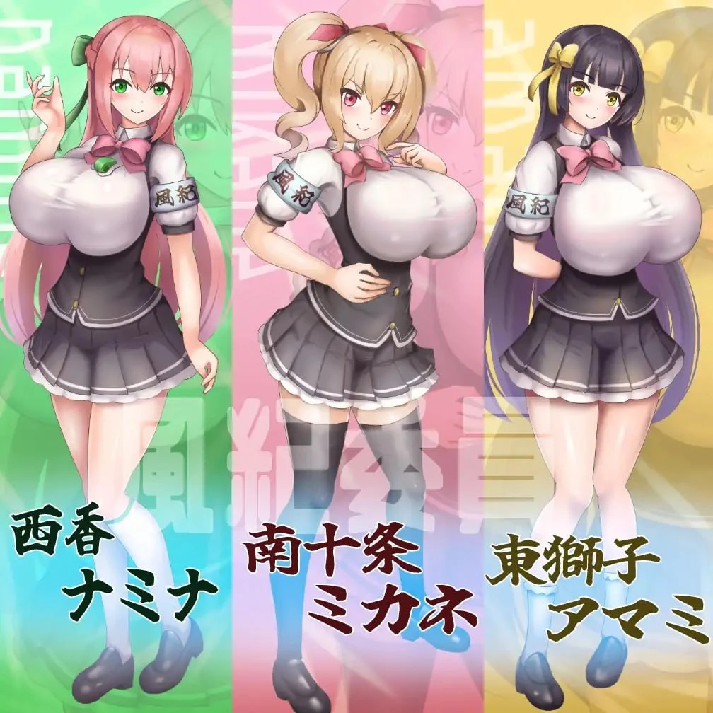 图片[2]-14115[RPG/催眠/巨乳]风纪催眠App！ 風紀暗示アプリ！ 内嵌AI汉化[PC+安卓]+作弊码-ACG俱乐部 - 各类游戏免费下载